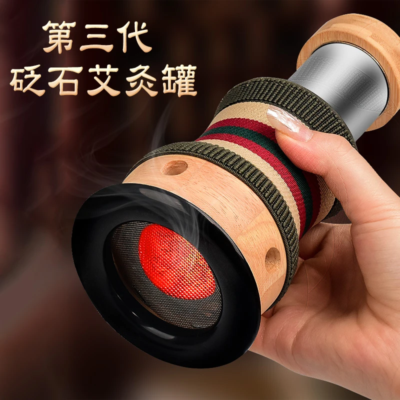 【直播专属】砭石艾灸罐艾灸罐随身灸家用艾灸艾灸耐用艾熏灸盒