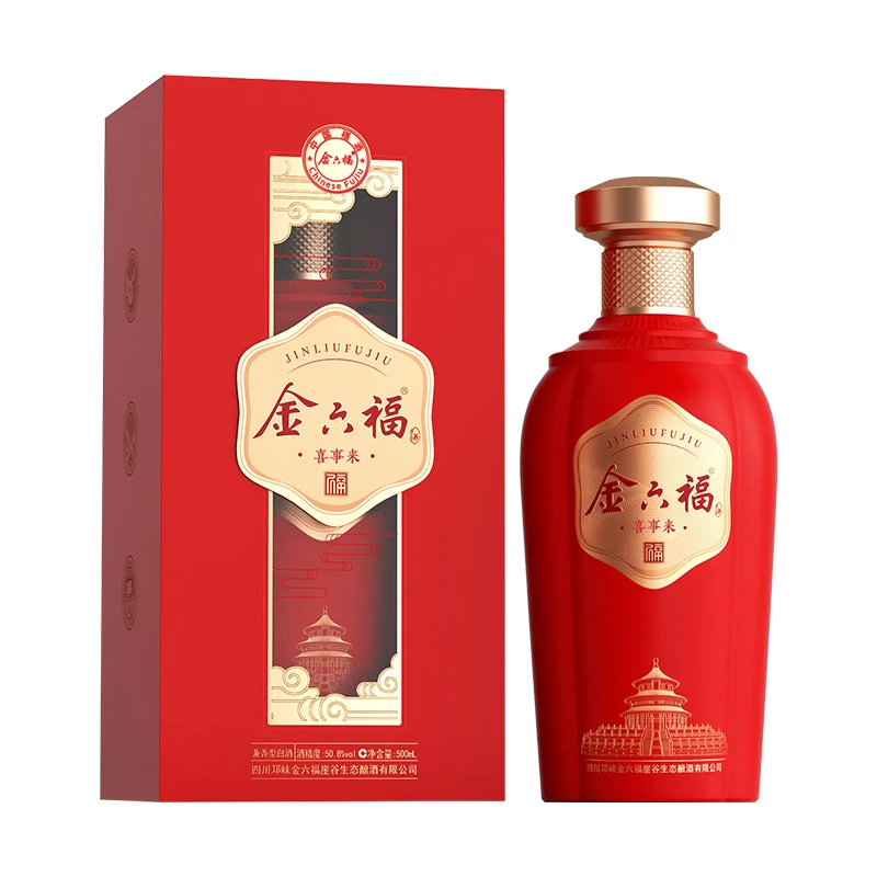 金六福喜事来礼盒装固态法兼香型白酒2瓶装50.8度500ml