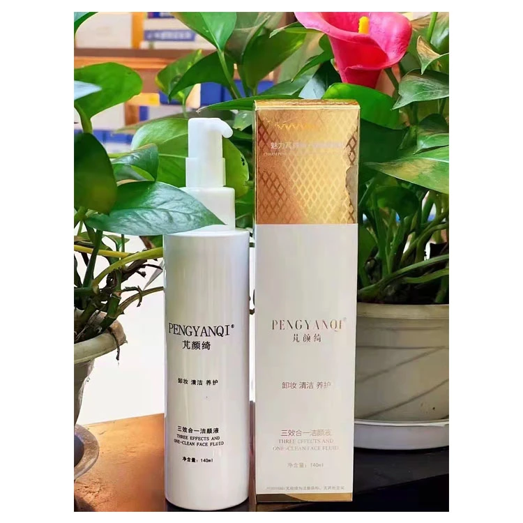 芃颜绮三效合一洁颜液洗面奶