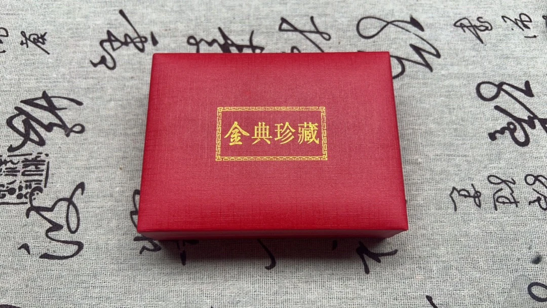 【闪购商品】金典珍藏纪念礼盒