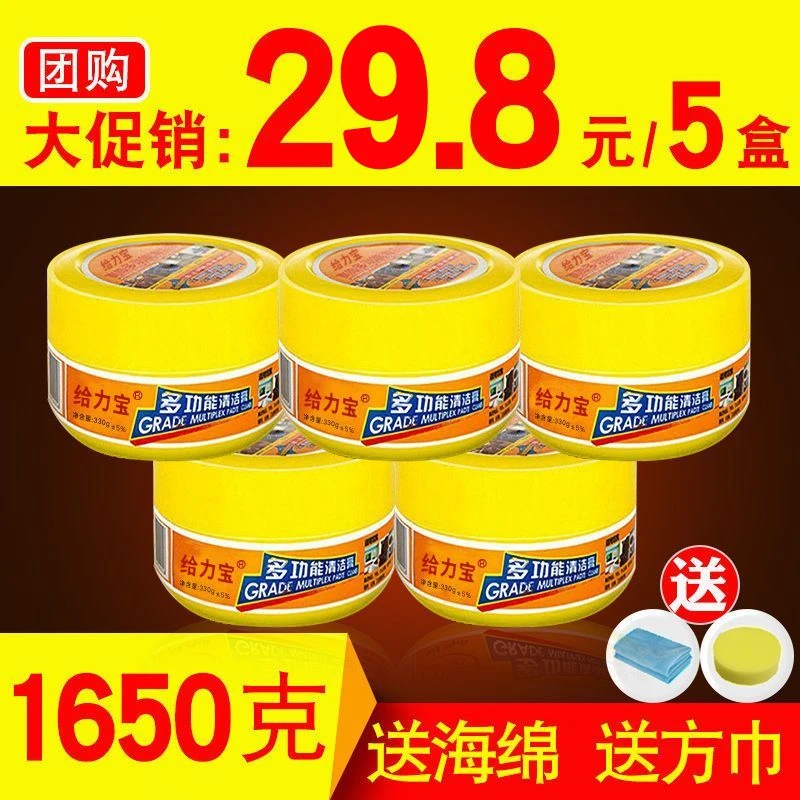真皮沙发清洁剂皮革清洗剂皮衣油真皮保养油多功能清洁膏皮衣保养