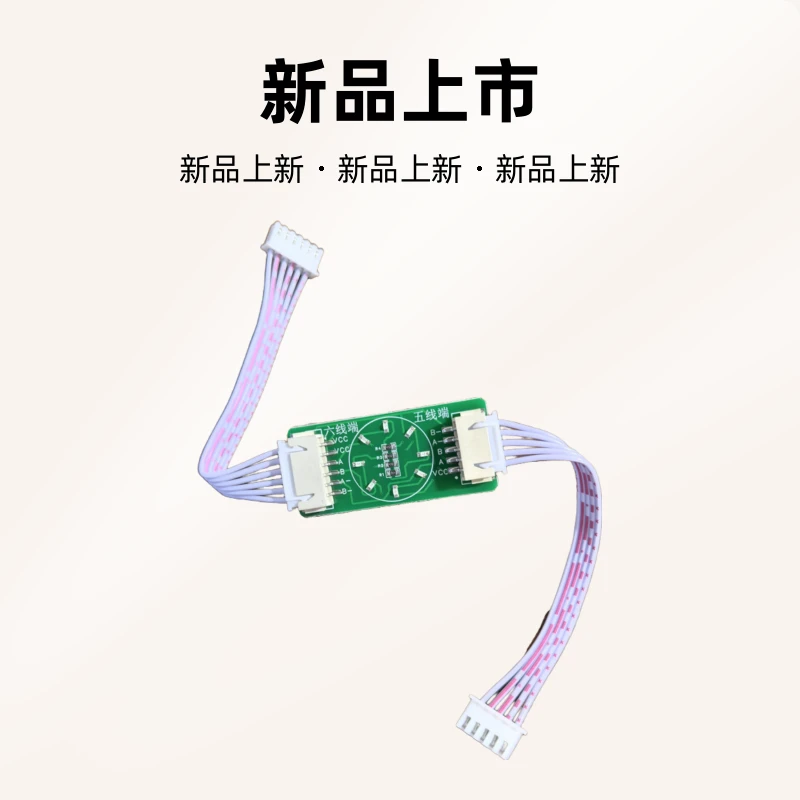 新品变频空调电子膨胀阀驱动信号检测器可判断电子膨胀阀信号故障