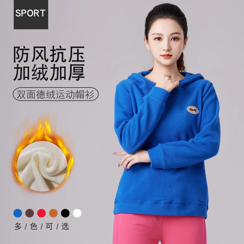 双面加绒运动连帽卫衣女秋冬户外跑步健身团体广场舞服装时髦好物