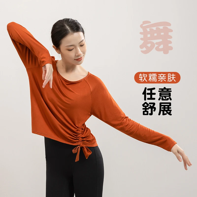 现代舞形体服女春夏亲肤长袖宽松飘逸显瘦圆领瑜伽训练抽绳打底衫