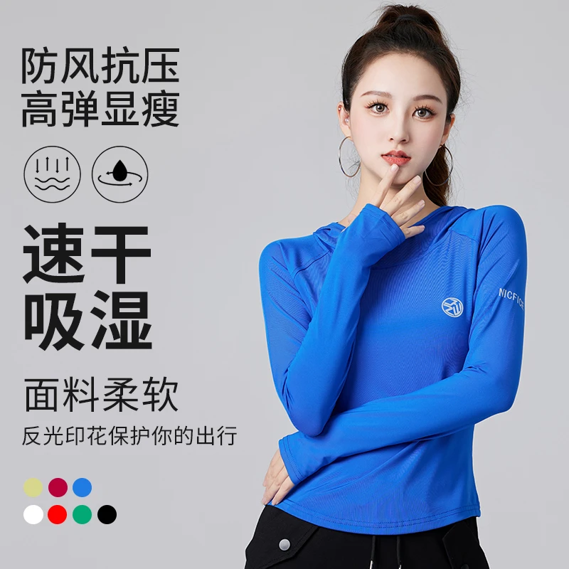 春夏新款户外跑步紧身衣女带帽高弹显瘦时尚速干休闲瑜伽健身长袖