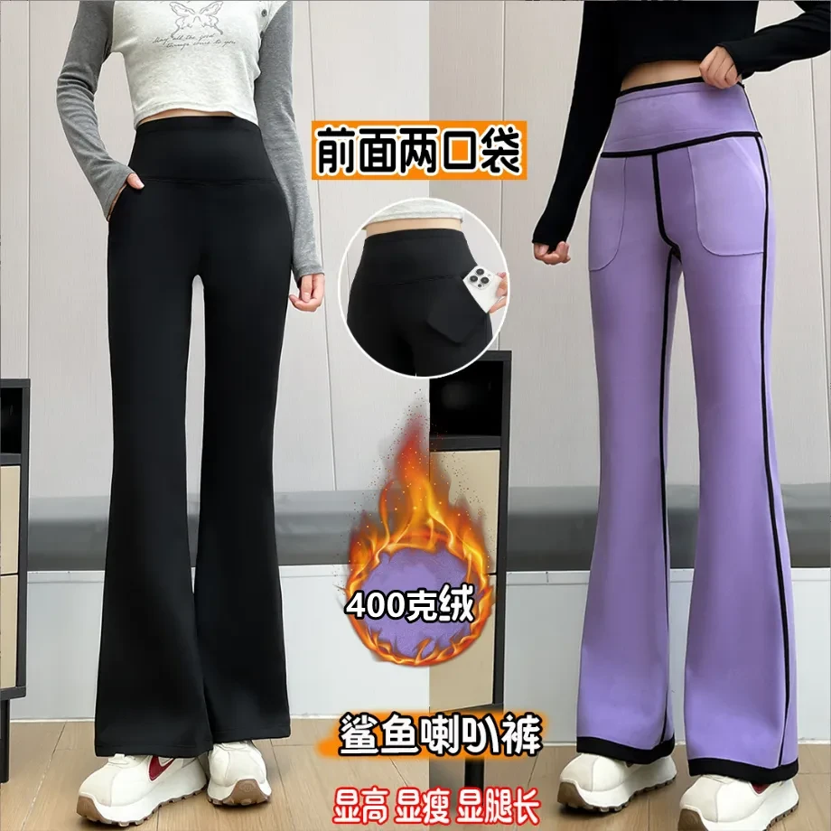 M15春季加绒微喇叭鲨鱼裤外穿高腰显瘦芭比裤高腰高腰微喇喇叭裤