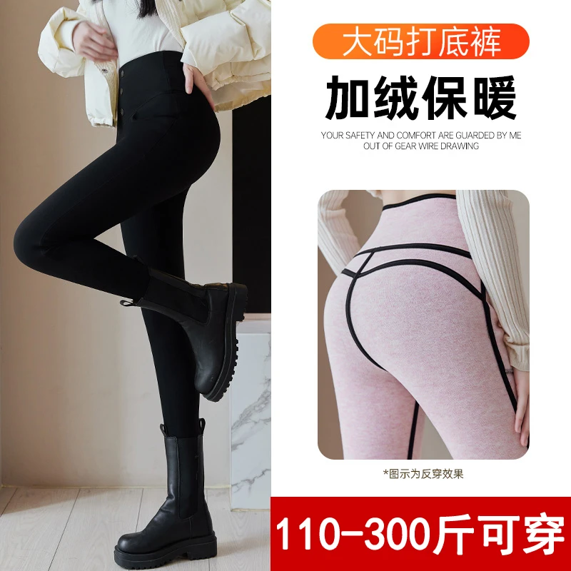 ZD大码女装秋冬加绒保暖芭比裤高腰外穿紧身打底裤显瘦百搭小黑裤