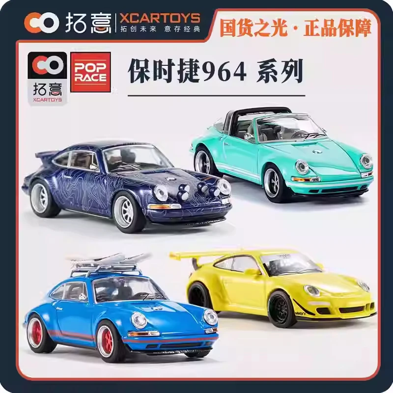 拓意POPRACE保时捷964 992gt3rs小比例1:64合金汽车模型仿真收藏