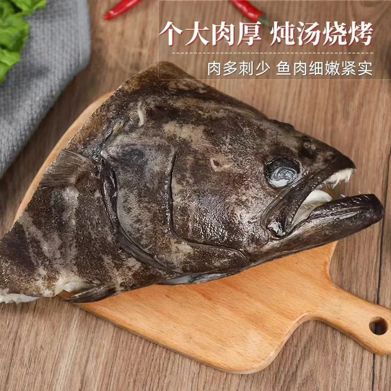 <台州三姐>三姐鸦片鱼头鲽鱼头新鲜冷冻比目鱼头