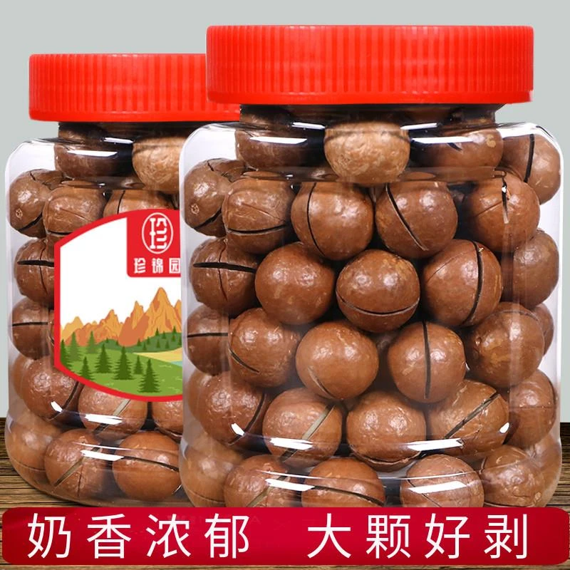 夏威夷果坚果乾果奶油味零食整罐装薄壳散装送开口器