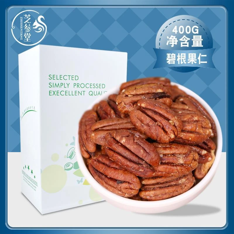 碧根果仁奶油味散装新货长寿果山核桃仁原味坚果干果零食笋0g笋