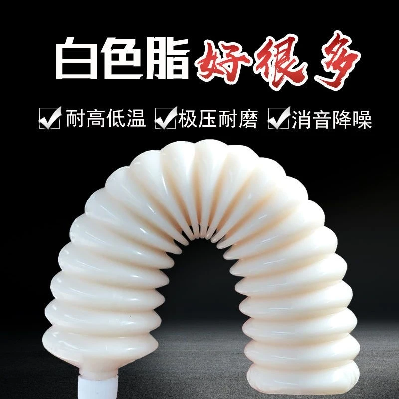 白色特种高温脂高速轴承电机汽车保轮专用耐高温耐磨毛毛虫黄油