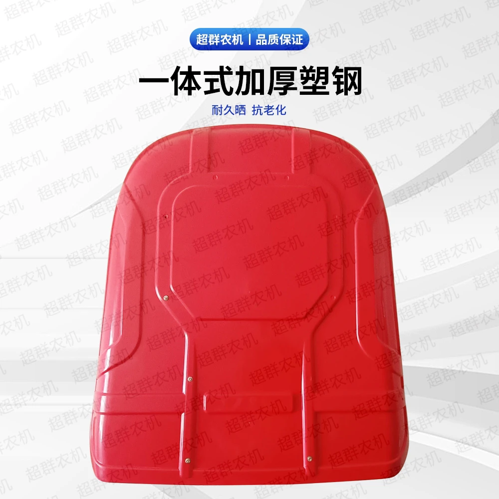 拖拉机塑钢遮阳棚（适合504/1204车型安装）