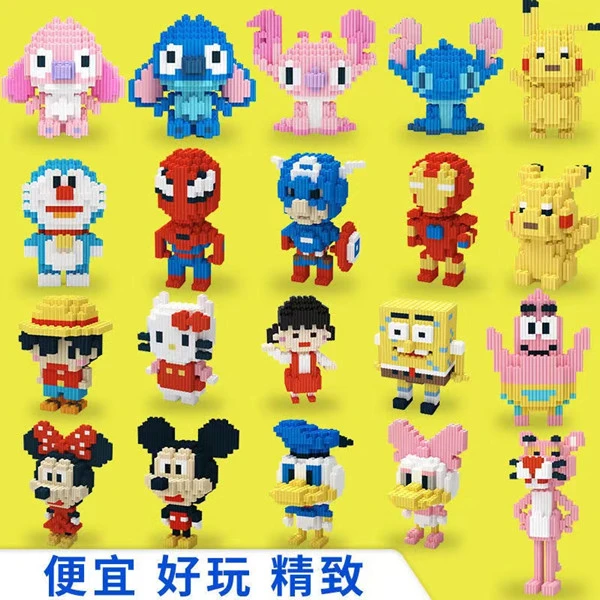 X【新人见面礼】小号多款造型系列单颗粒益智拼装积木