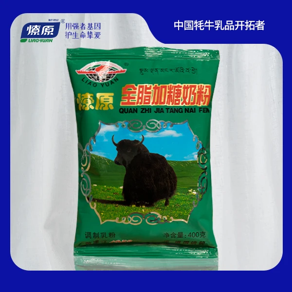 燎原 始于 1953全脂加糖奶粉400g牦牛奶成人奶粉牦牛奶粉
