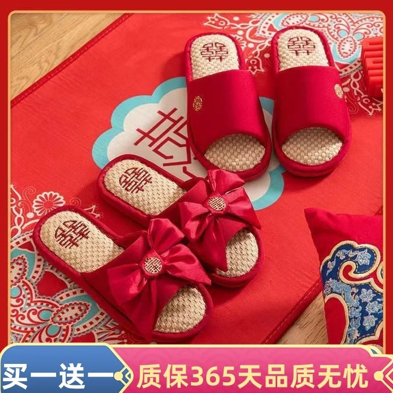 结婚拖鞋喜庆红色一对婚庆夏季新婚情侣轻奢晨袍陪嫁喜字新娘室内