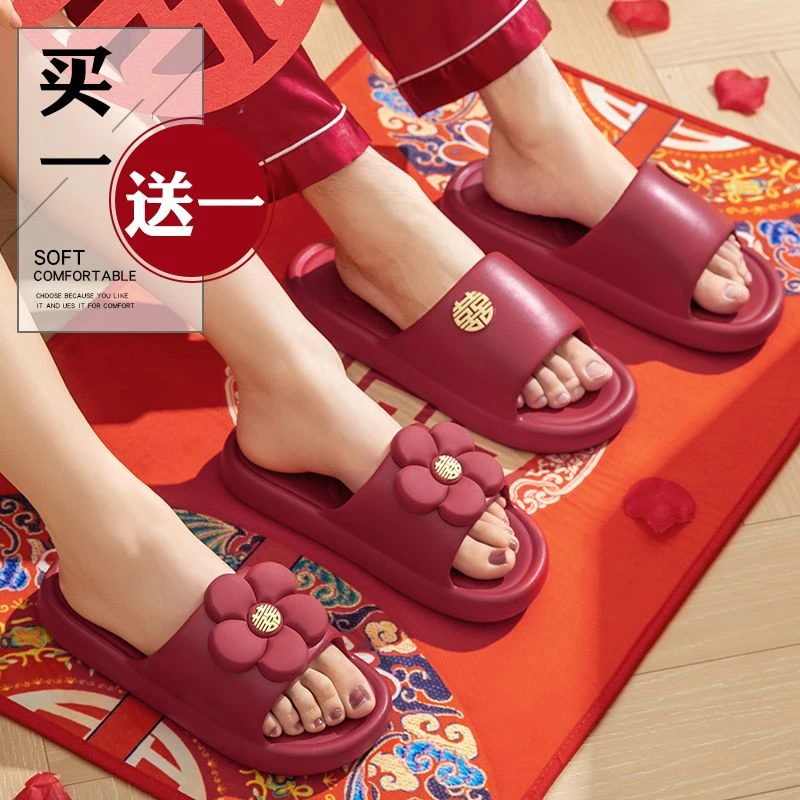 结婚拖鞋女新婚鞋夏季喜庆一对晨袍婚庆红色情侣陪嫁睡衣新娘婚礼