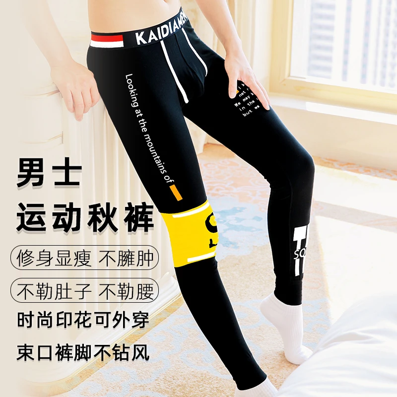 麦麦班潮牌男士秋裤棉质薄款修身打底裤紧身衬裤潮流印花保暖裤