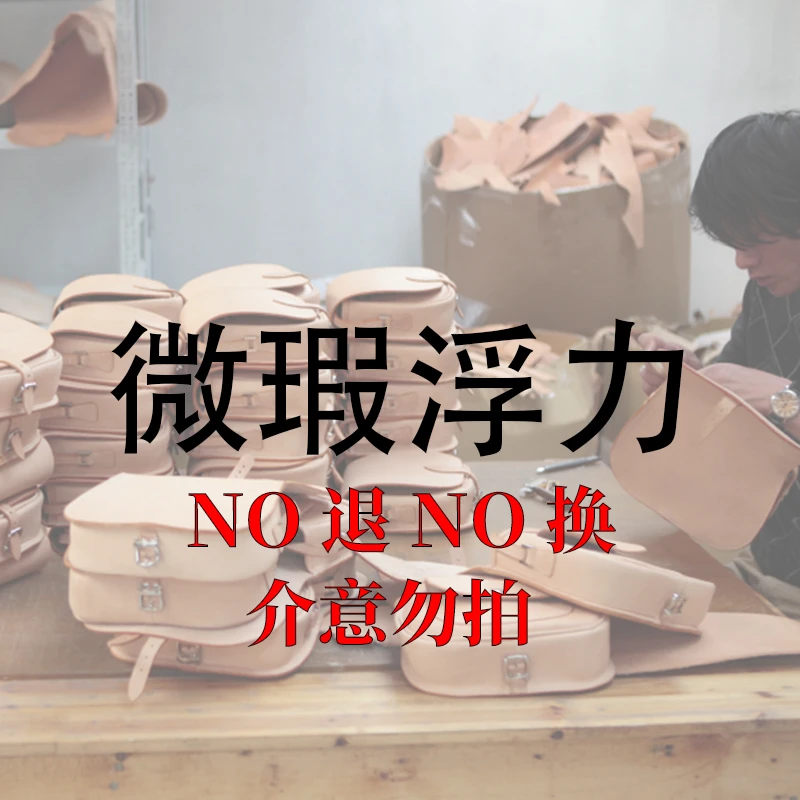 特价女包浮力按编号发货