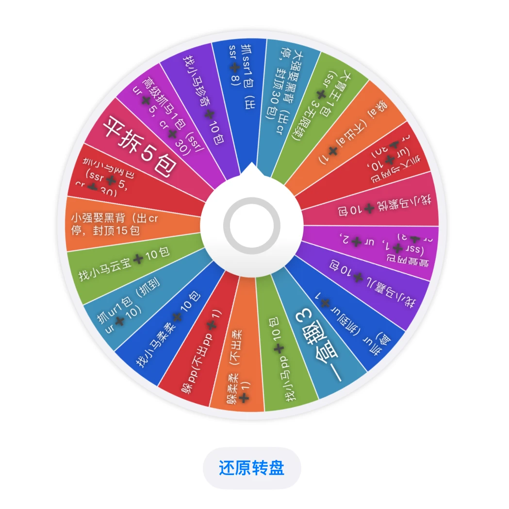 【超绝大转盘】小马宝莉辉月趣影彩虹包收藏卡牌盲盒（代拆）