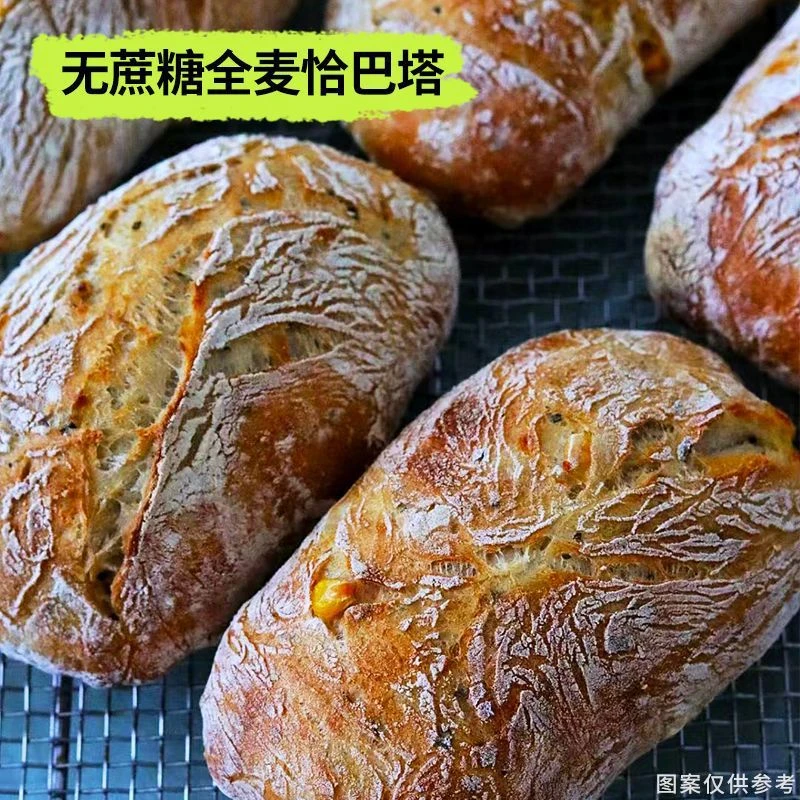 藜麦恰巴塔黑全麦面包胚减0无糖精肥低脂健身代餐零食品速食早餐