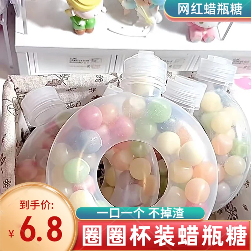 网红圈圈杯蜡瓶糖蜡棍辣皮直播咀嚼声控夹心腊瓶糖果零食蜡可食用