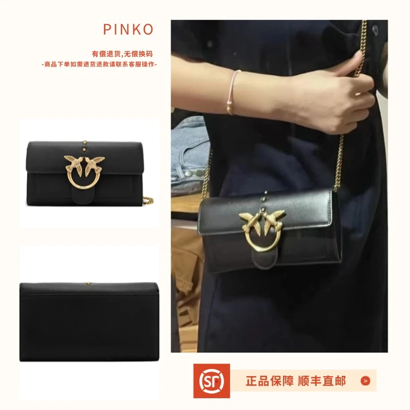 PINKO 链条肩带牛皮 飞鸟燕子包单肩斜挎包小号女款黑色