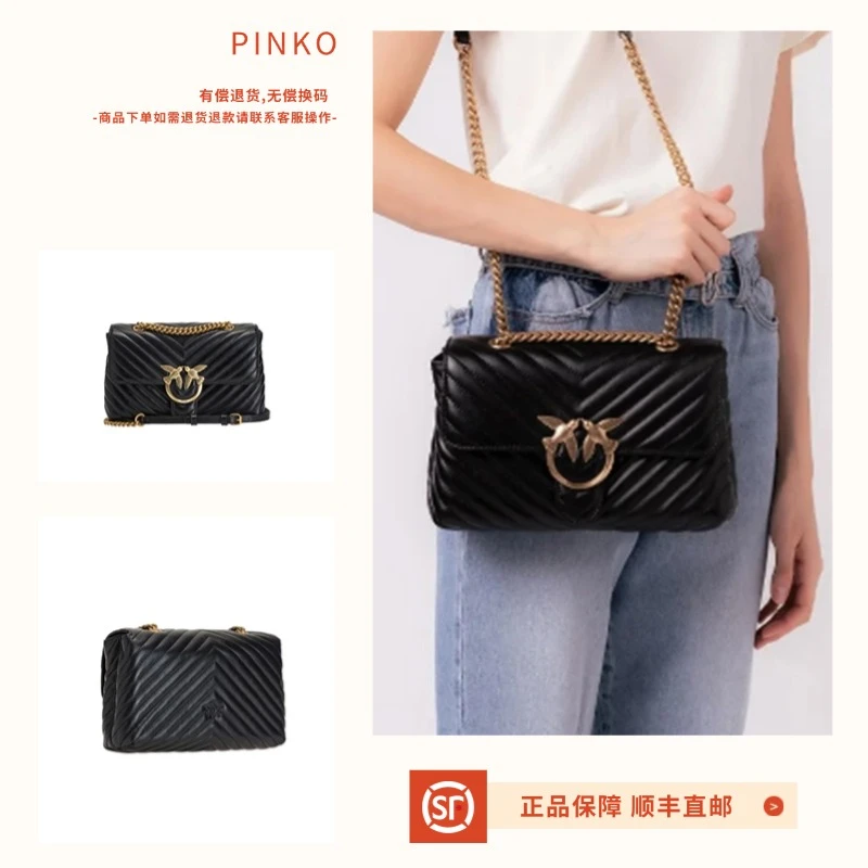 PINKO 品高 Puff V纹绗缝链条 羊皮燕子包单肩斜挎包 女款 黑色