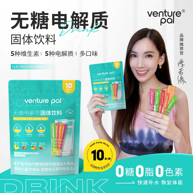 VP无糖电解质多种口味果味固体饮料运动健身补充体力无糖饮料