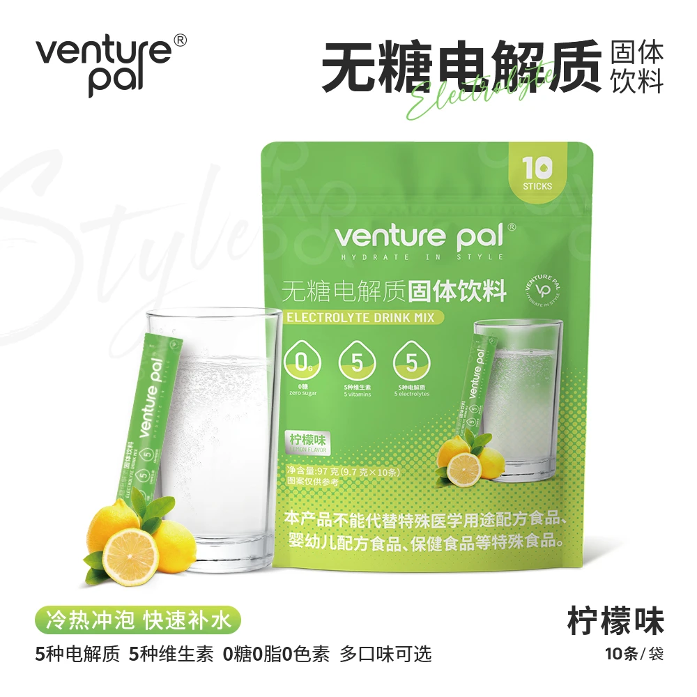 VP柠檬味无糖电解质固体饮料0糖0脂0色素5种电解质5种维生素冲剂
