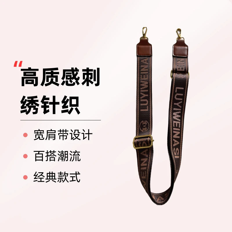 时尚简约百搭针织宽肩带高质感刺绣设计