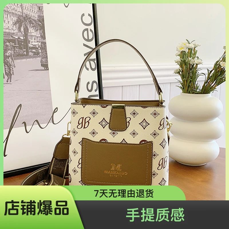 新款女包大容量水桶包时尚单肩手提斜挎包