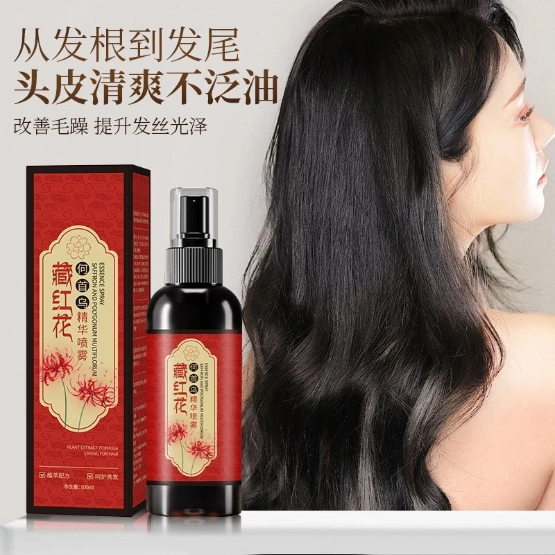 【拍一发二】藏红花何首乌养发精华液护发黑发控油免洗护发喷雾