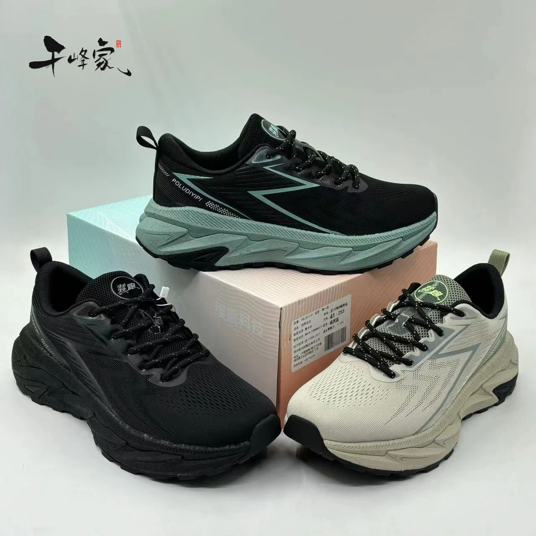 男士秋季缓震跑鞋 时尚百搭舒适运动鞋（S11）