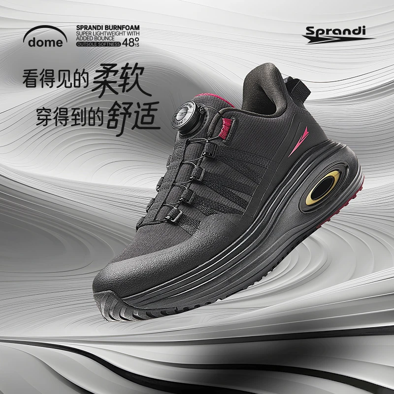 斯潘迪DOME 1.0旋钮扣丨春季加厚男减震跑步鞋柔软舒适轻便运动鞋