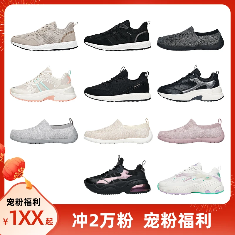 Sprandi斯潘迪运动鞋丨四季男女潮流轻便缓震低帮柔软百搭运动鞋