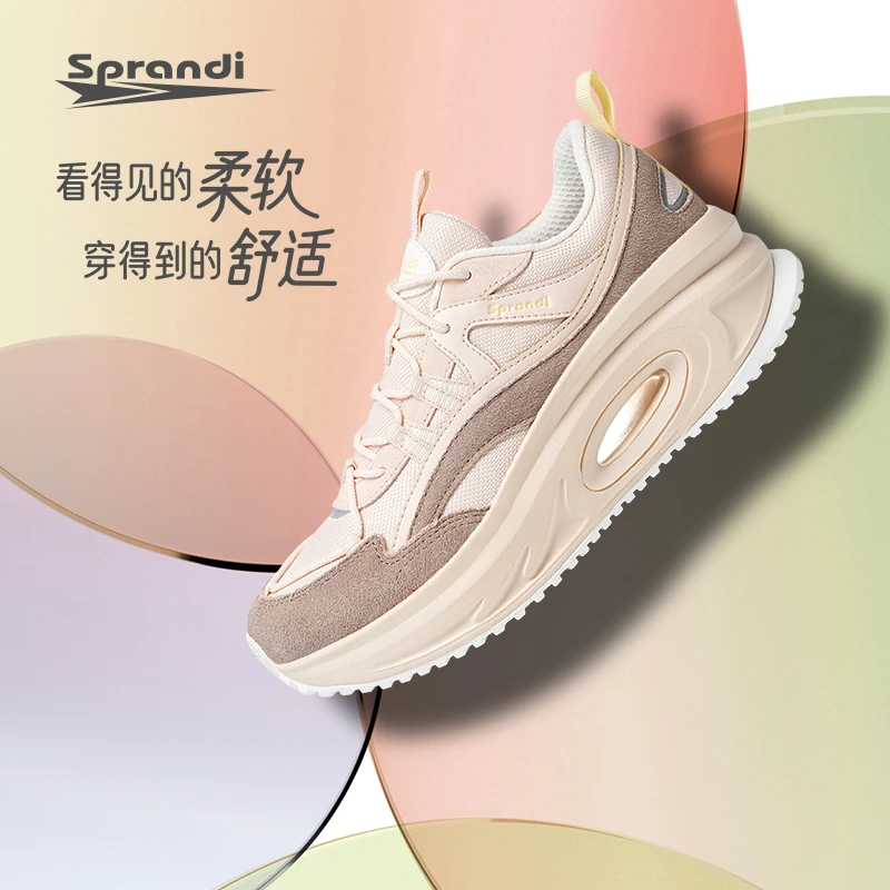 Sprandi斯潘迪动动鞋丨秋季软底减震舒适休闲鞋厚底增高老爹鞋女