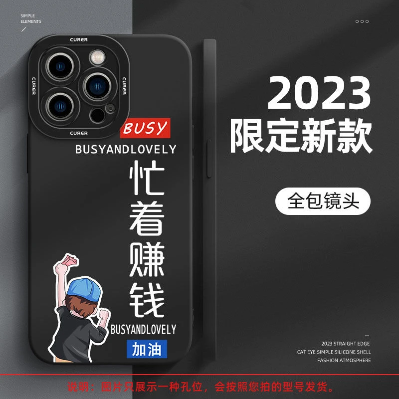 苹果14promax手机壳iPhone13软壳12防摔11全包XR女X男7/8Plus硅胶