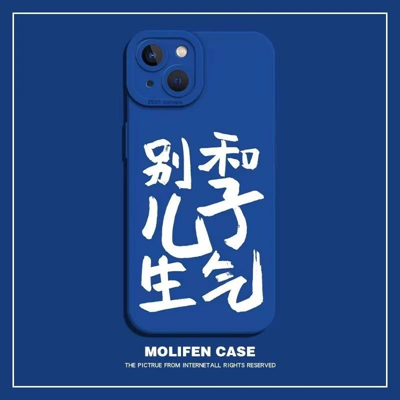 苹果13手机壳iPhone14promax防摔X男11软壳8P硅胶7Plus女xr全包12