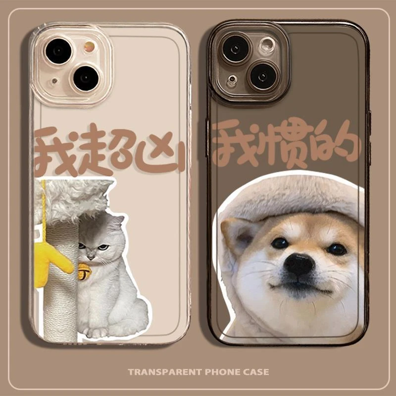 搞怪猫咪苹果15手机壳iPhone14ProMax女13/12/11/xr/8p防摔7全包X