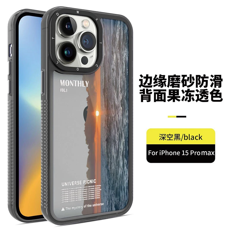 日落横屏苹果15手机壳iphone13创意双色全包14防摔12个性xr保护套