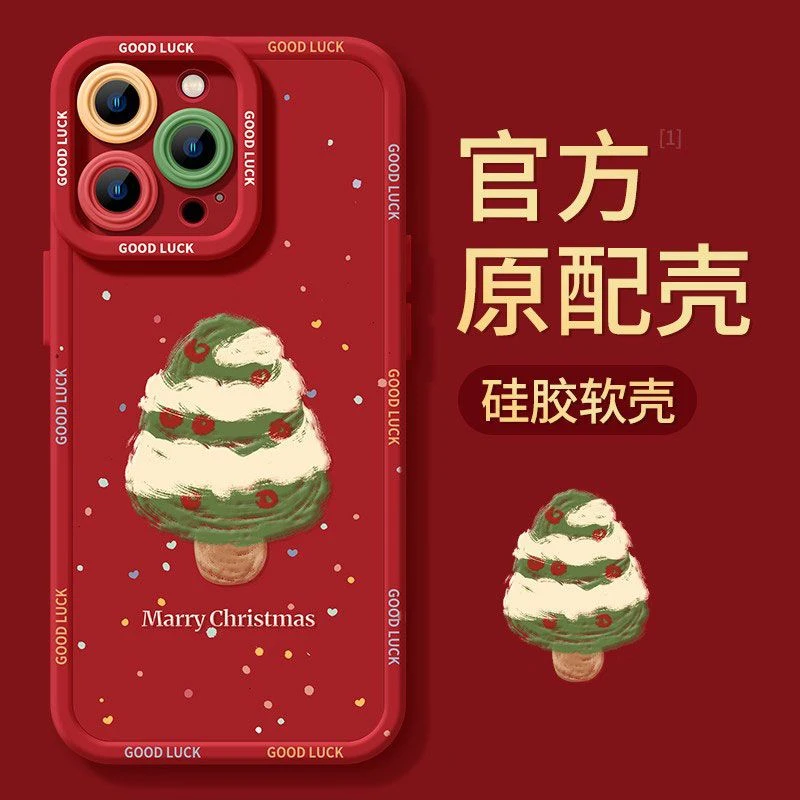 冰淇淋圣诞苹果15ProMax手机壳iPhone14新款13硅胶12简约11软壳Xs