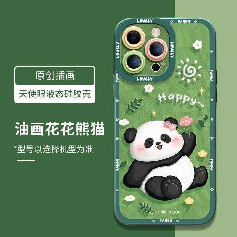 小熊猫iPhone14promax苹果手机壳xsmax硅胶12防摔13全包11/x软壳8