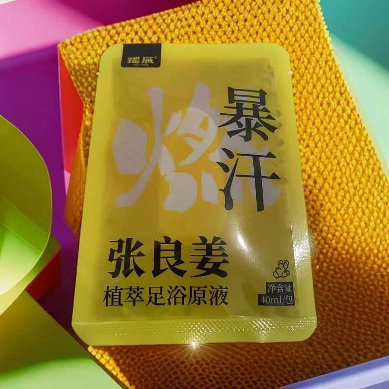 a2209 张良植萃足浴原液