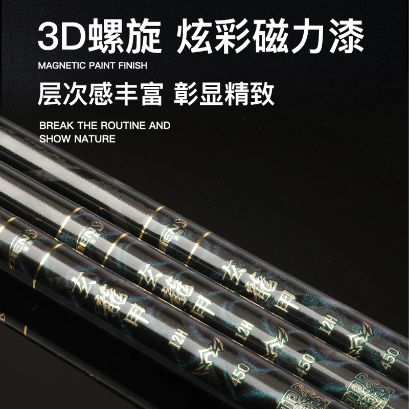 玄龙甲8H12H15H黑坑竿飞抄飞磕抢鱼台钓竿吉恩鱼竿官方旗舰店
