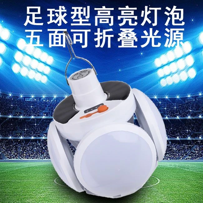 荧光鹿太阳能足球灯夜市摆摊灯地摊灯家用停电应急节能灯户外露营
