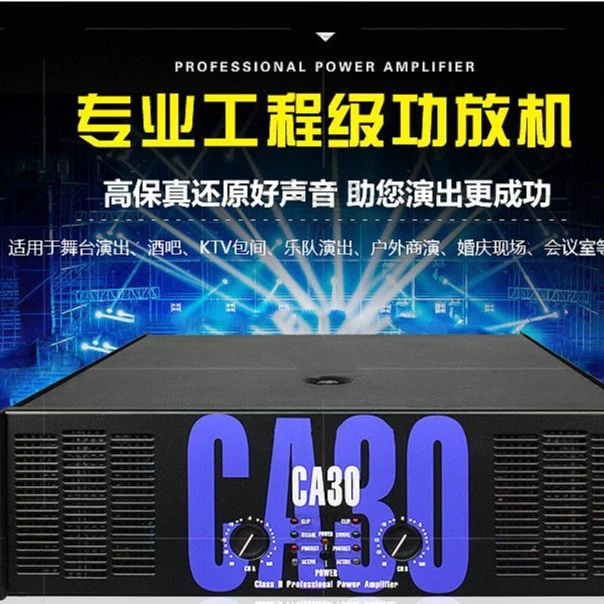 全新厂家直销功放  保修3年 7天无理由退货