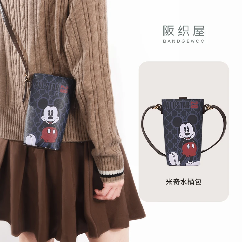 阪织屋 米奇联名款斜挎包百搭时尚复古放手机包个性