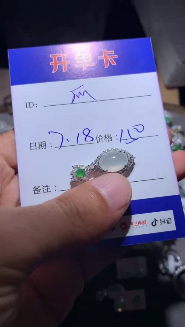 【闪购商品】翡翠颈饰银S925镶嵌快乐瓜