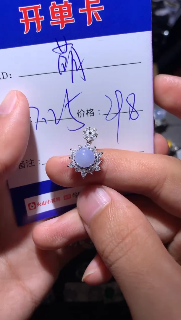 【闪购商品】翡翠颈饰银S925镶嵌萌芽鹿